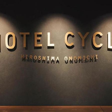 Hotel Cycle Onomichi Dış mekan fotoğraf